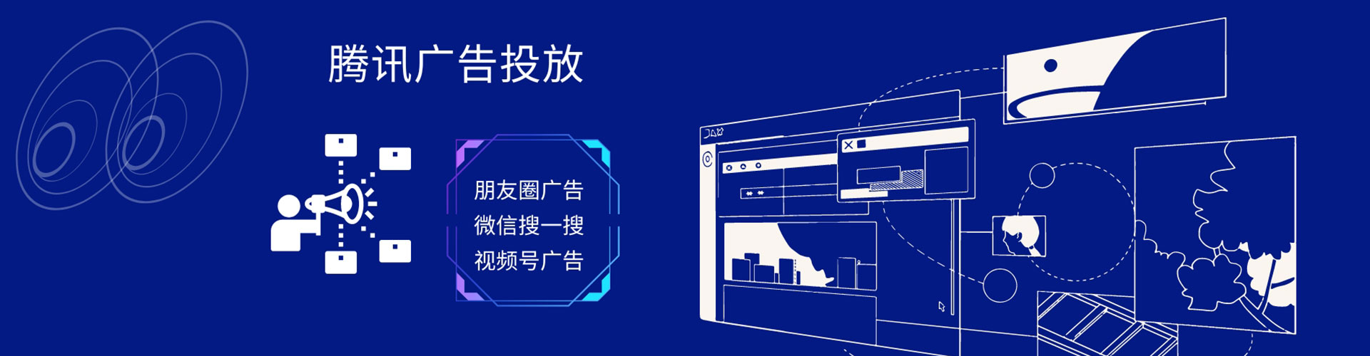 大寮百度运营推广