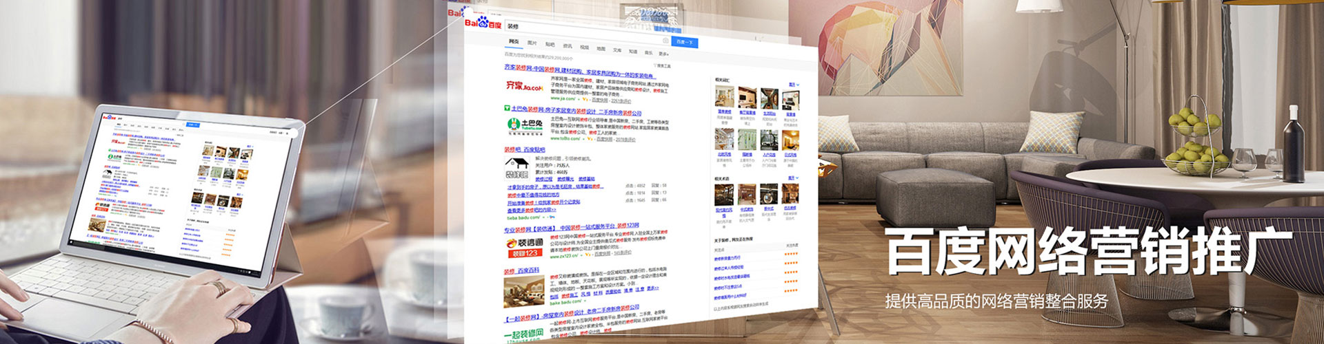 大寮信息流竞价